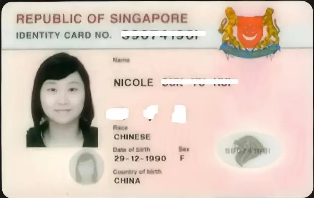 Удостоверение Личности Резидента (12)