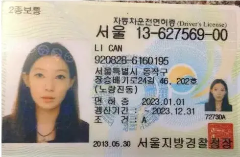 Иностранное Водительское Удостоверение (9)