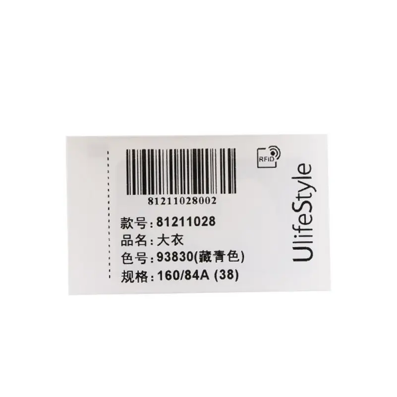 Текстильная Бирка RFID Для Прачечной (2).jpg