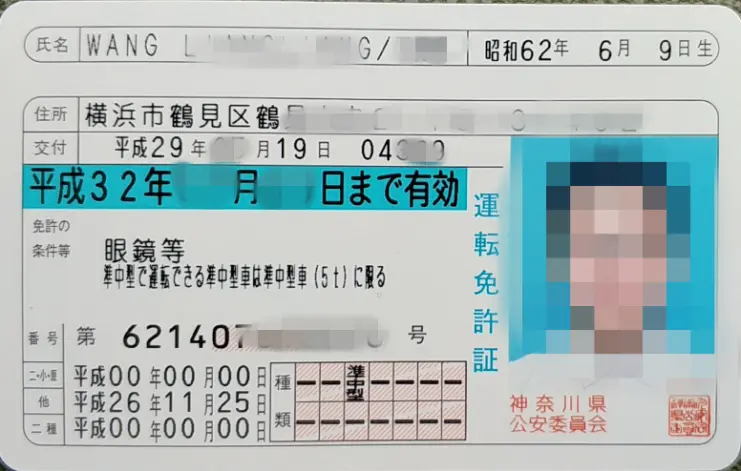 Удостоверение Личности Резидента (9)