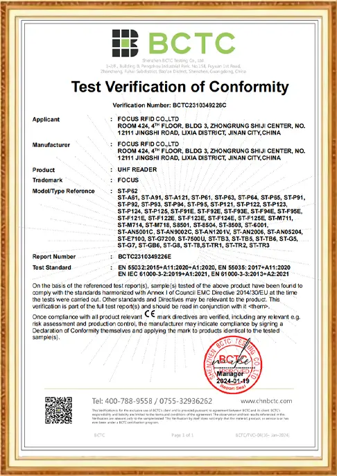 Сертификат (3)