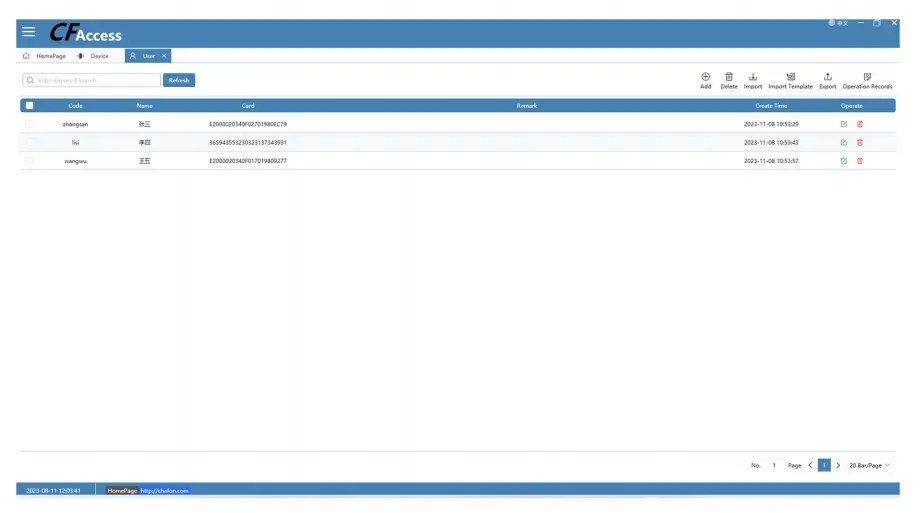 Парковочный Считыватель U (17)