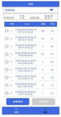 Портативный Считыватель ST-H100 UHF С Bluetooth (7)