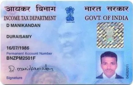 Удостоверение Личности Резидента (7)