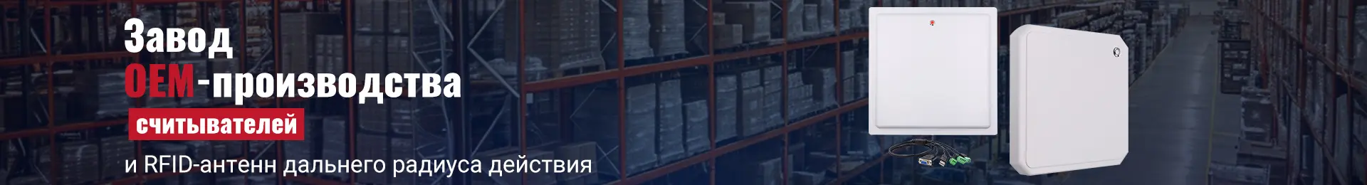 Usb Rfid Писатель