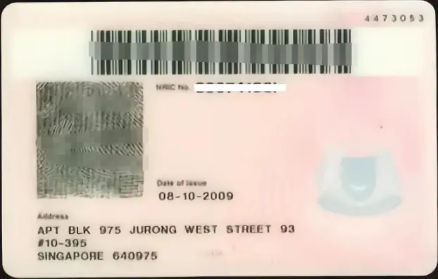 Удостоверение Личности Резидента (11)