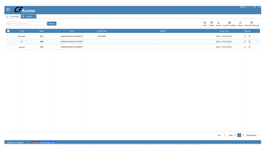 Парковочный Считыватель U (16)